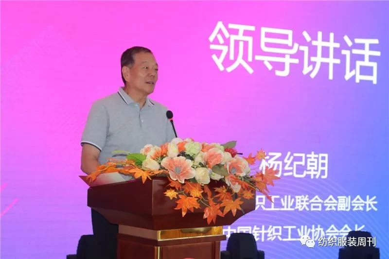 就等你來(lái)！第四屆濮院杯PH Value中國針織設計師大賽啟動(dòng)