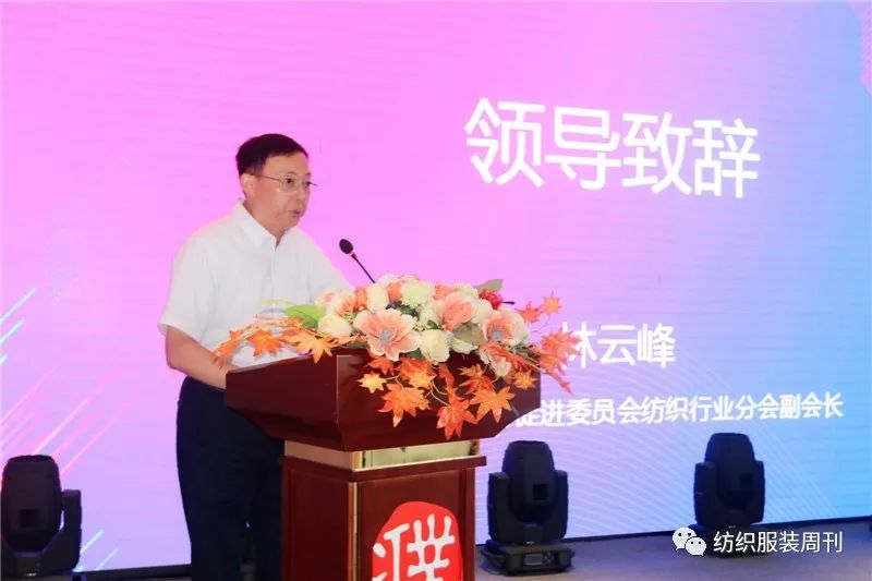 就等你來(lái)！第四屆濮院杯PH Value中國針織設計師大賽啟動(dòng)